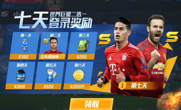 扳回一城！萨马尔季奇后点头球破门，亚特兰大总比分2