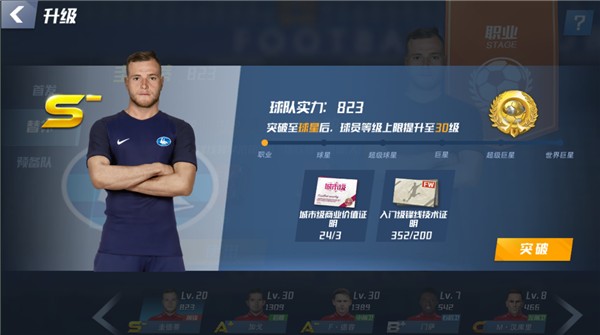 03月28日 NBA常规赛 快船vs步行者 全场录像回放