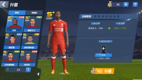 凯恩数据：5射2正2进球，4次过人2次关键传球，评分9.1全场最高