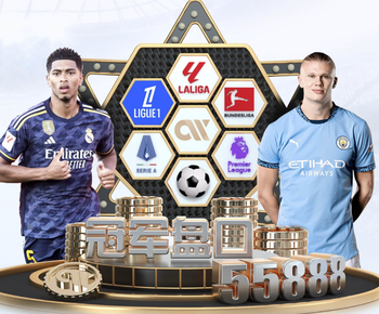 西甲内战！欧冠1/4决赛巴萨将对阵马竞，巴萨先主后客