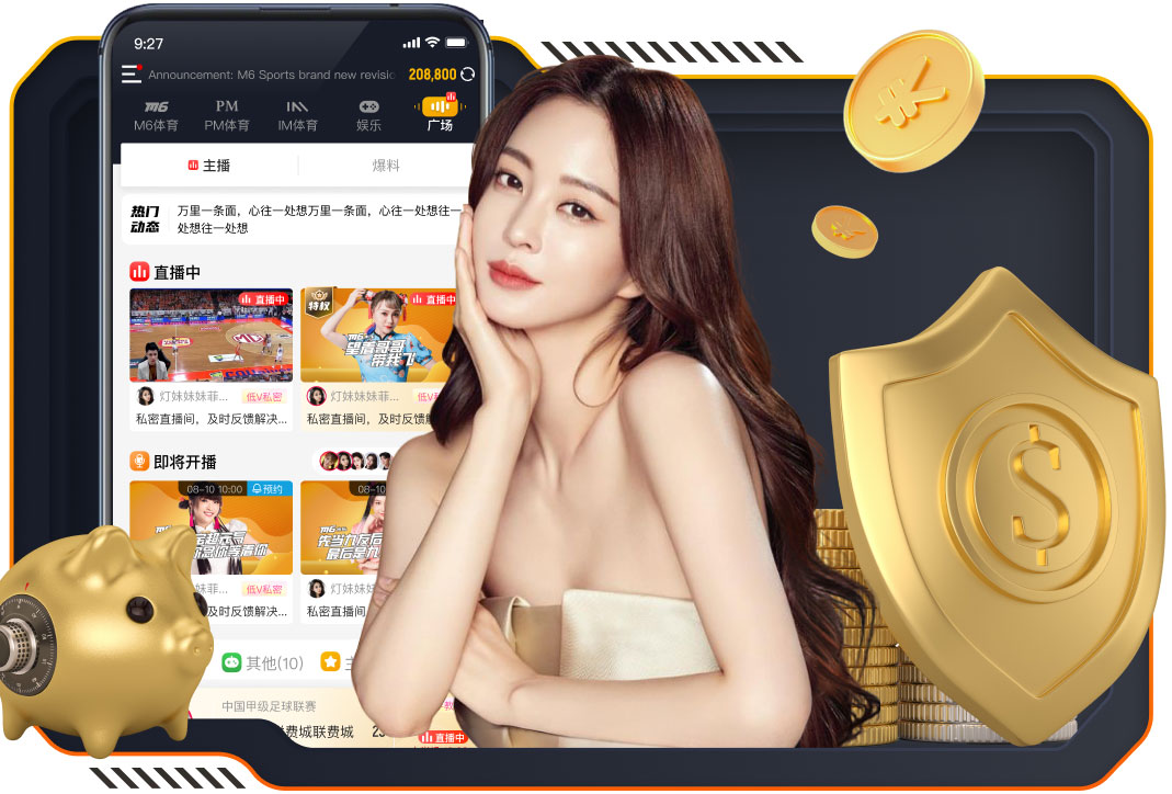 帕维奇是首位出战欧冠比赛的10后球员，赛事历史第三年轻出场球员