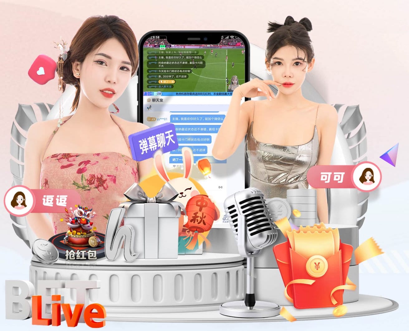 03月28日 NBA常规赛 老鹰vs凯尔特人 全场录像回放