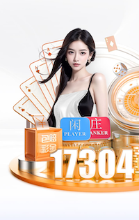 弗林蓬传中造加拉塔萨雷自摆乌龙，但越位在先进球无效